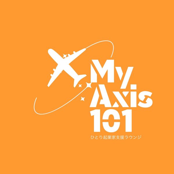 My Axis 101